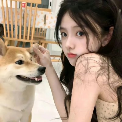 丑女